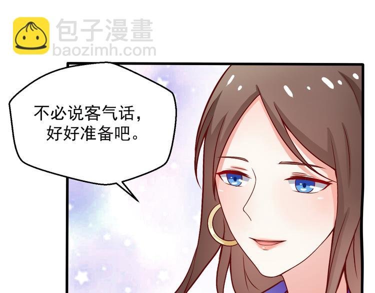 第7话 解围