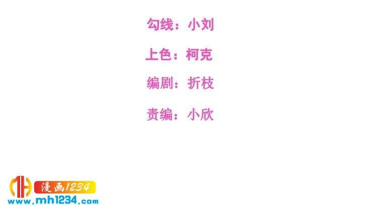 第72话 那是你的错觉