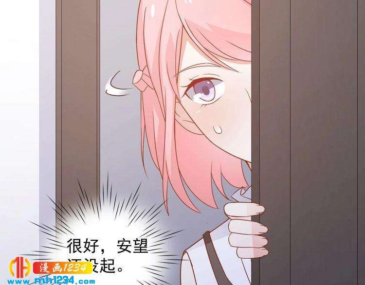 第72话 那是你的错觉