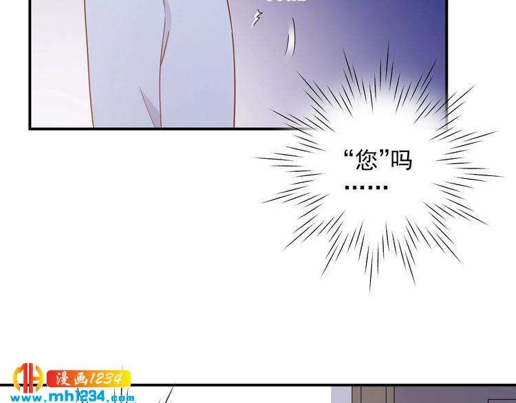 第73话：你们究竟是什么关系？