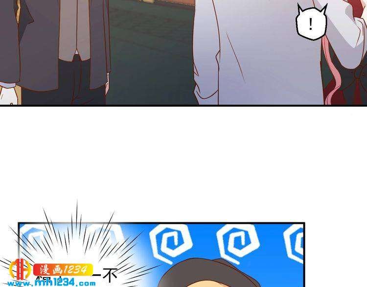 第74话 我不会再喜欢他了