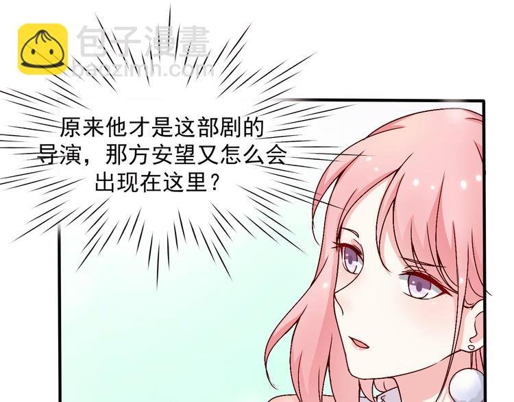 第8话 试镜开始！