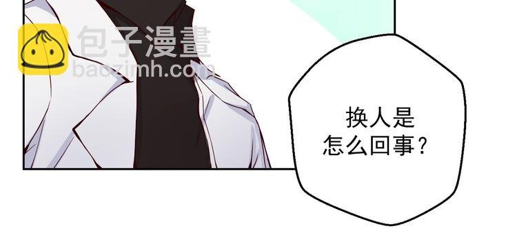 第9话 我想要一个机会！