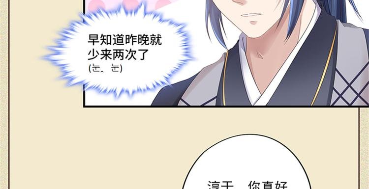 番外6