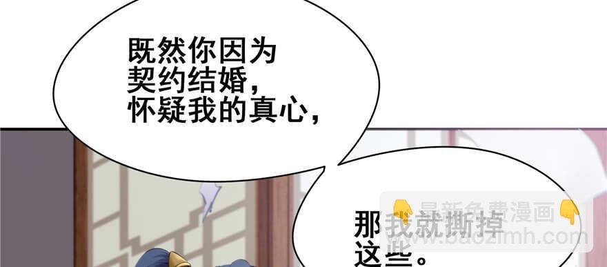 第99话