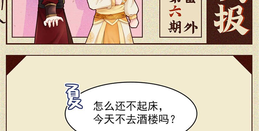 第100话