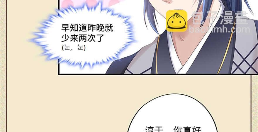 第100话