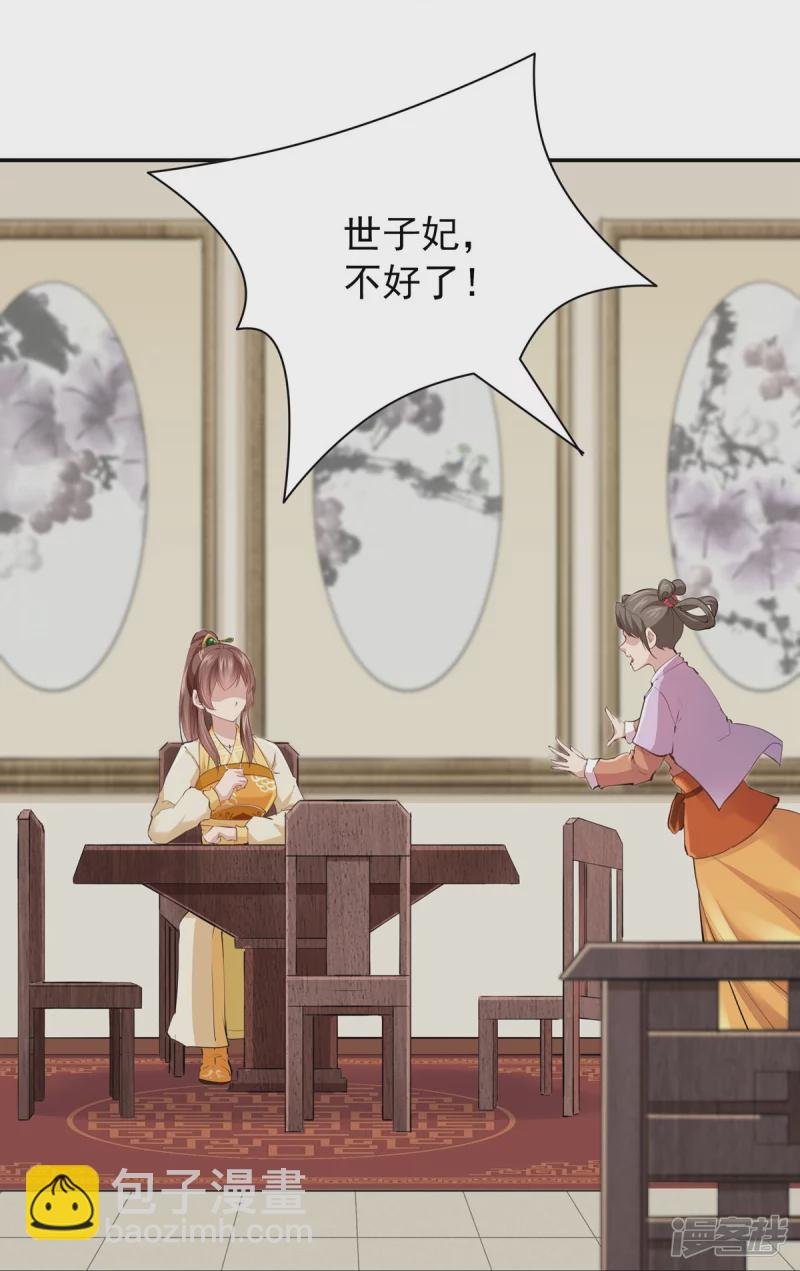 第105话