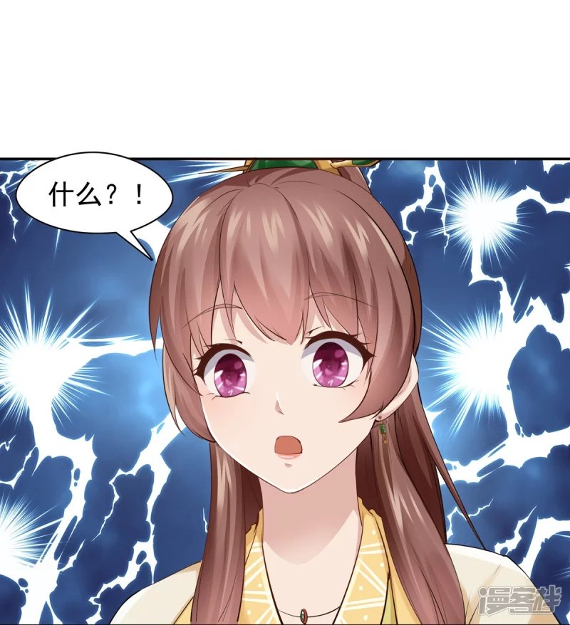 第105话