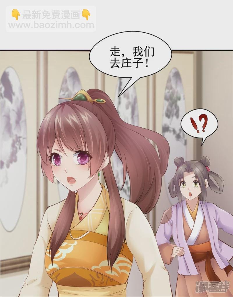 第105话