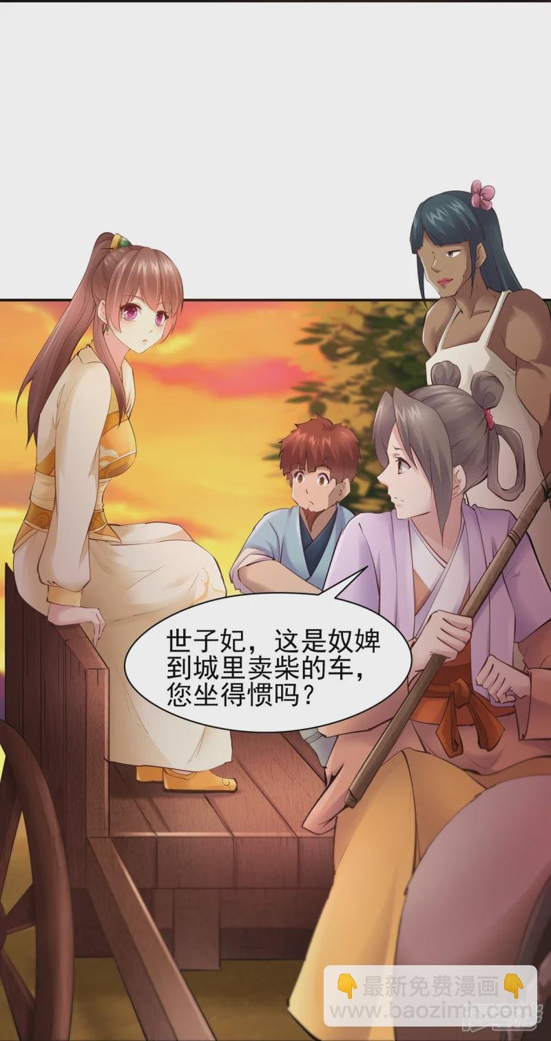 第105话