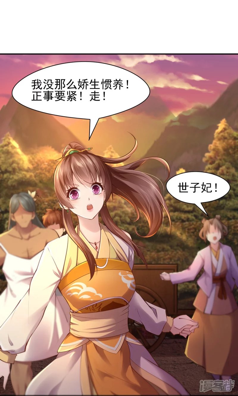 第105话