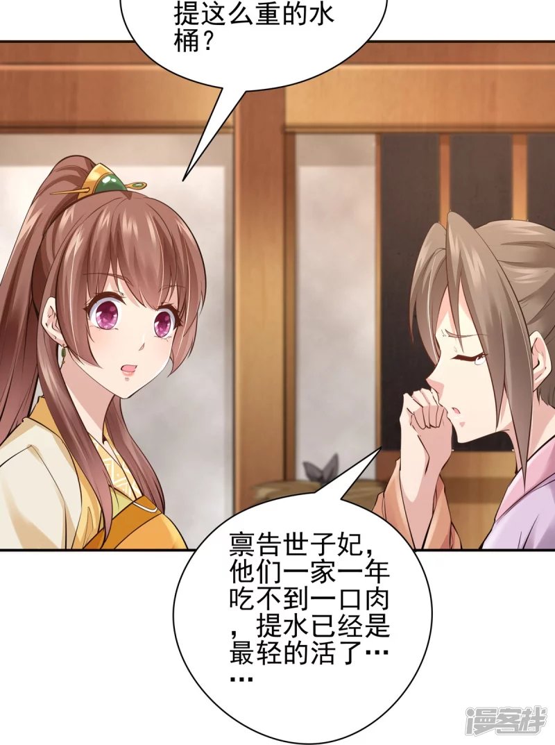 第105话