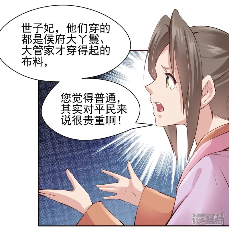 第105话