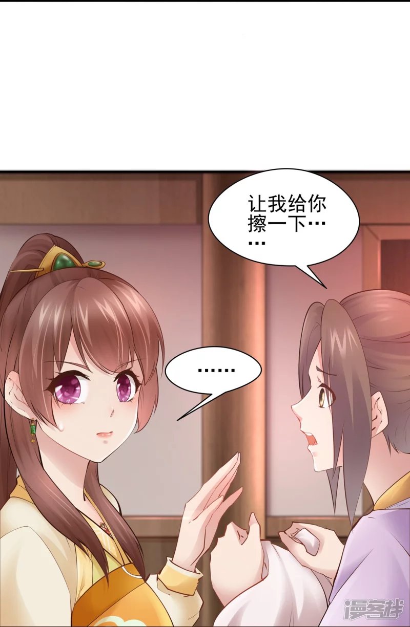 第105话