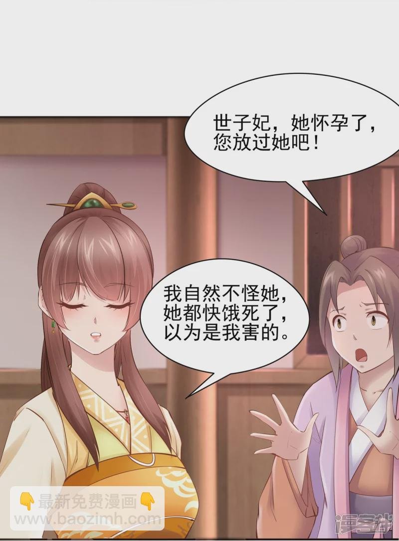 第105话