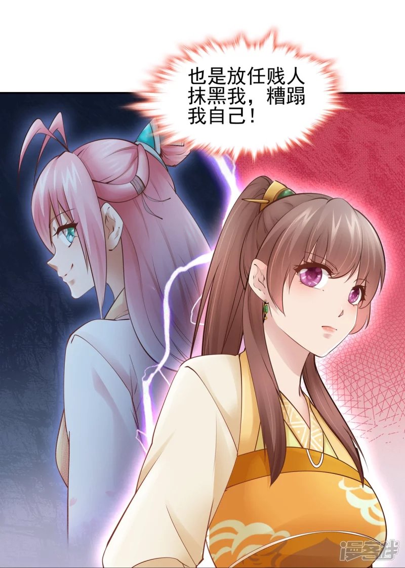 第105话