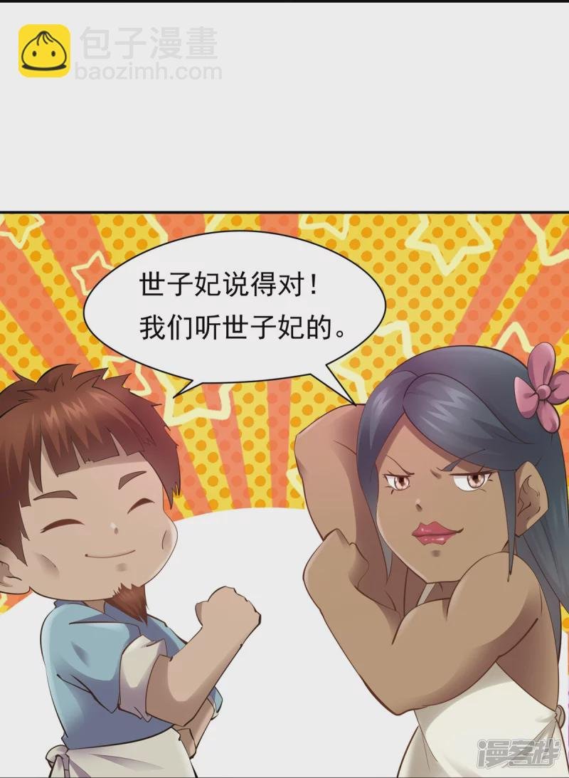 第105话