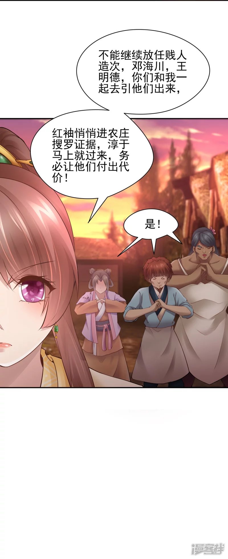 第105话