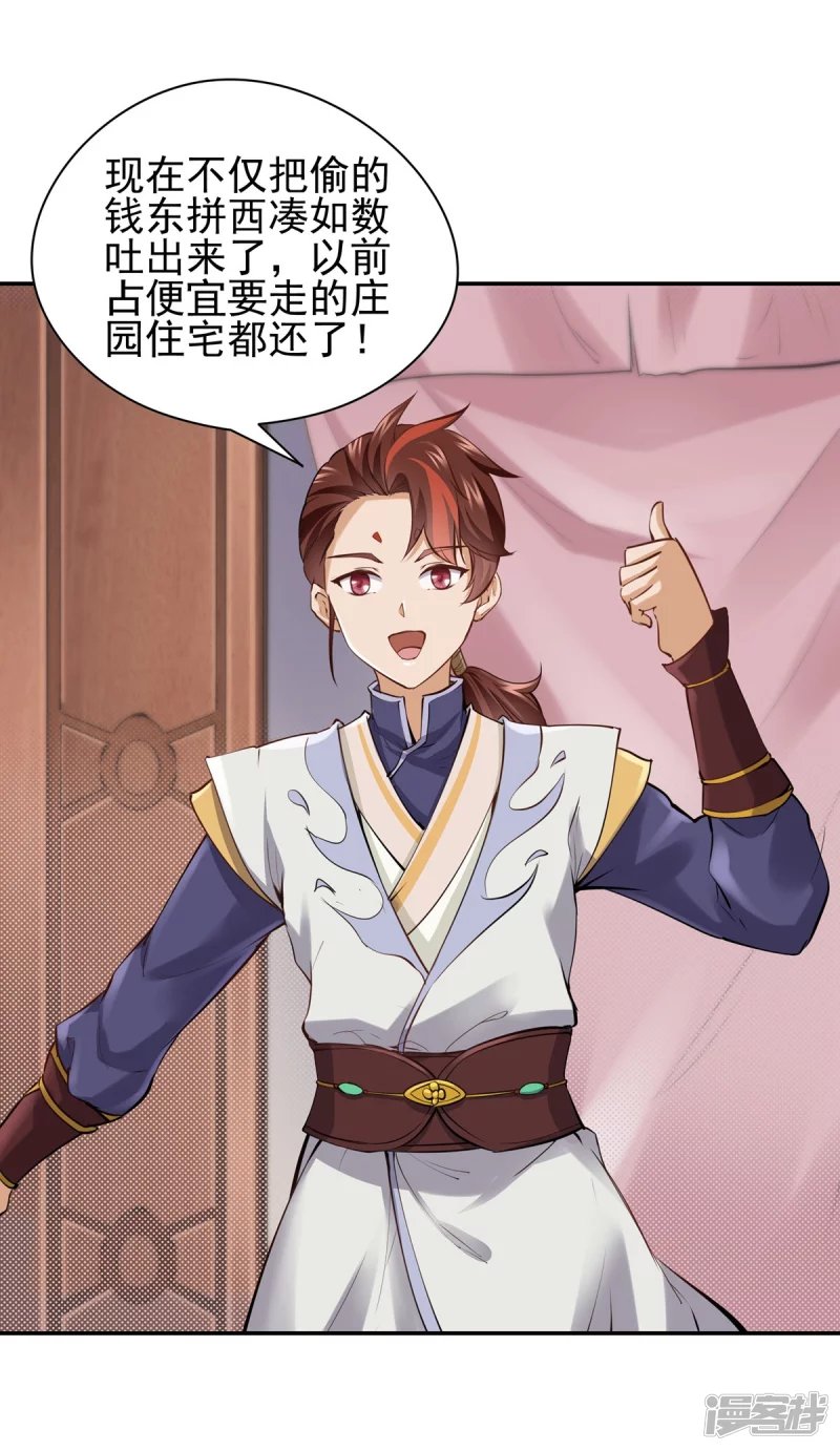 第110话