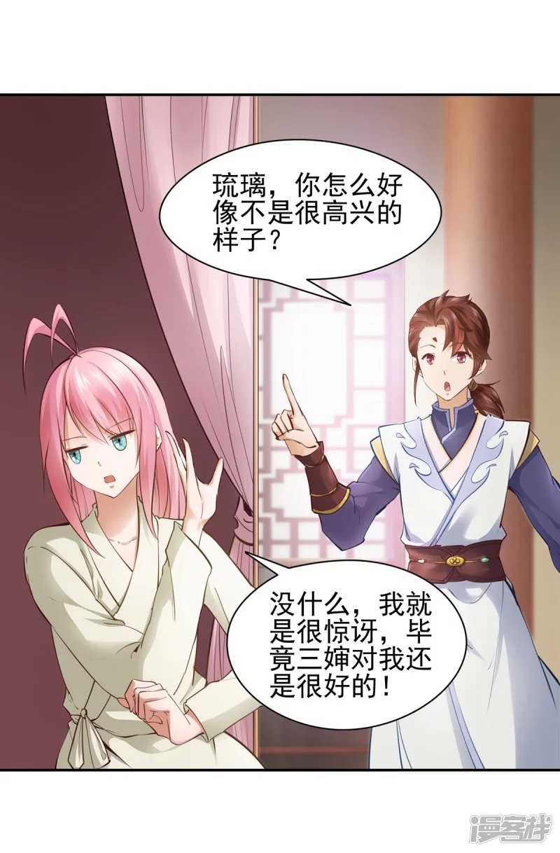 第110话