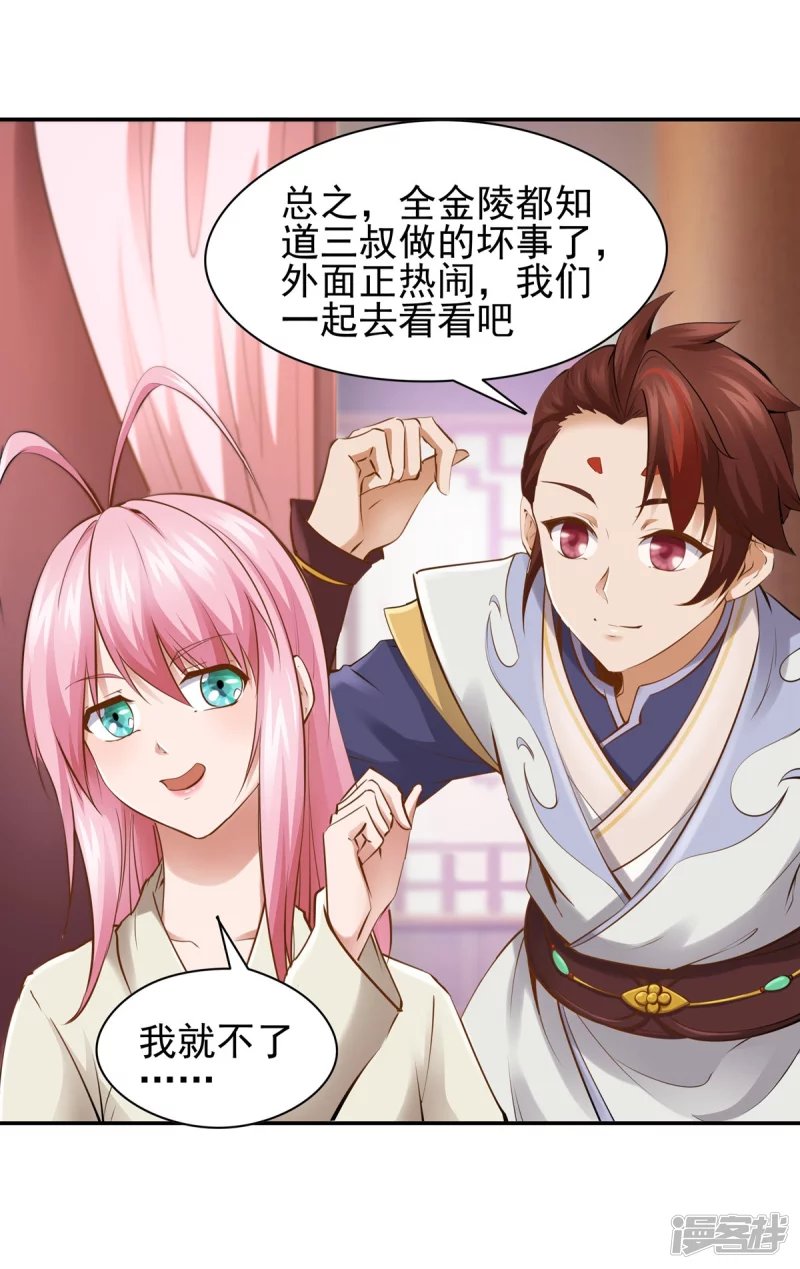第110话
