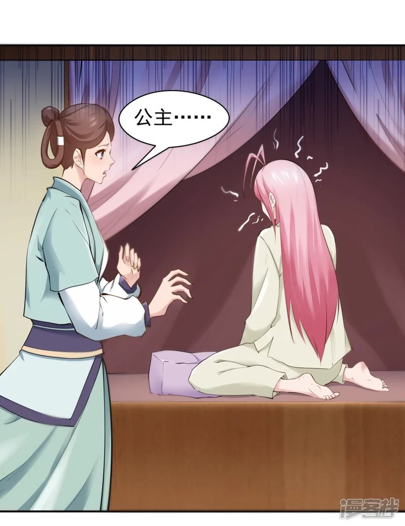 第110话
