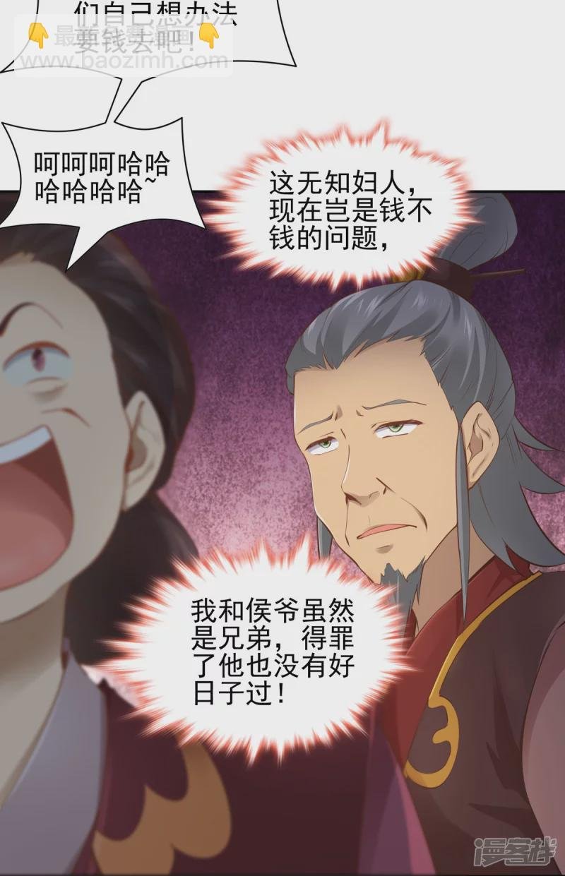 第110话