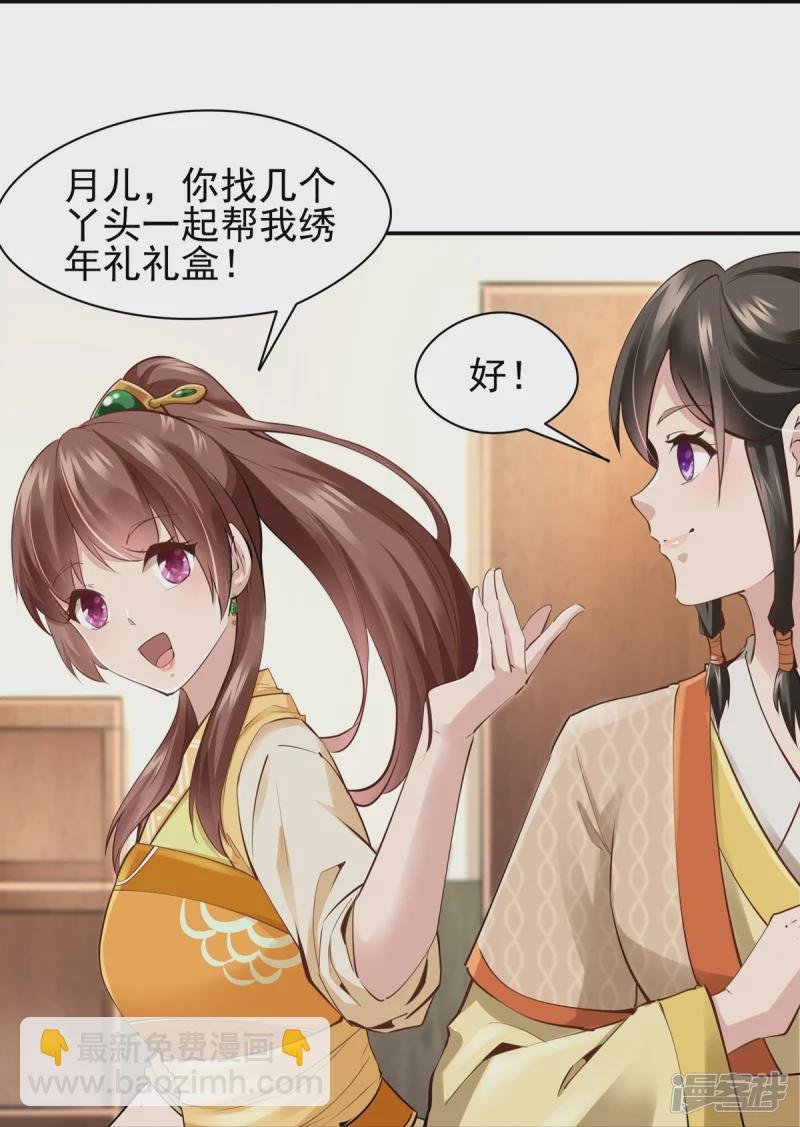 第110话