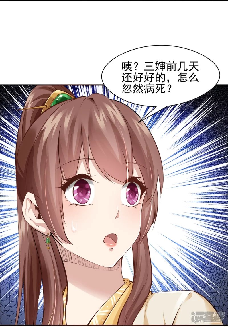 第110话