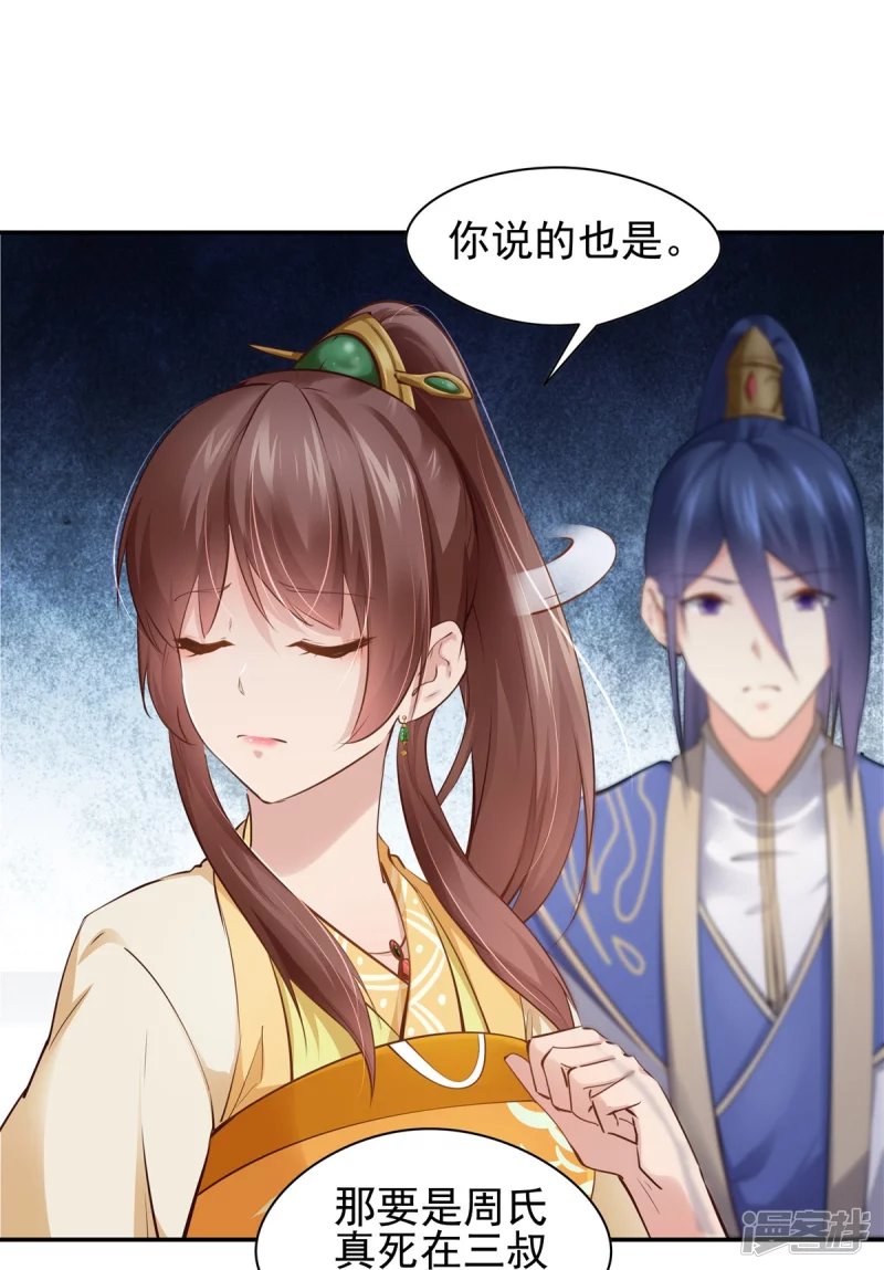 第110话