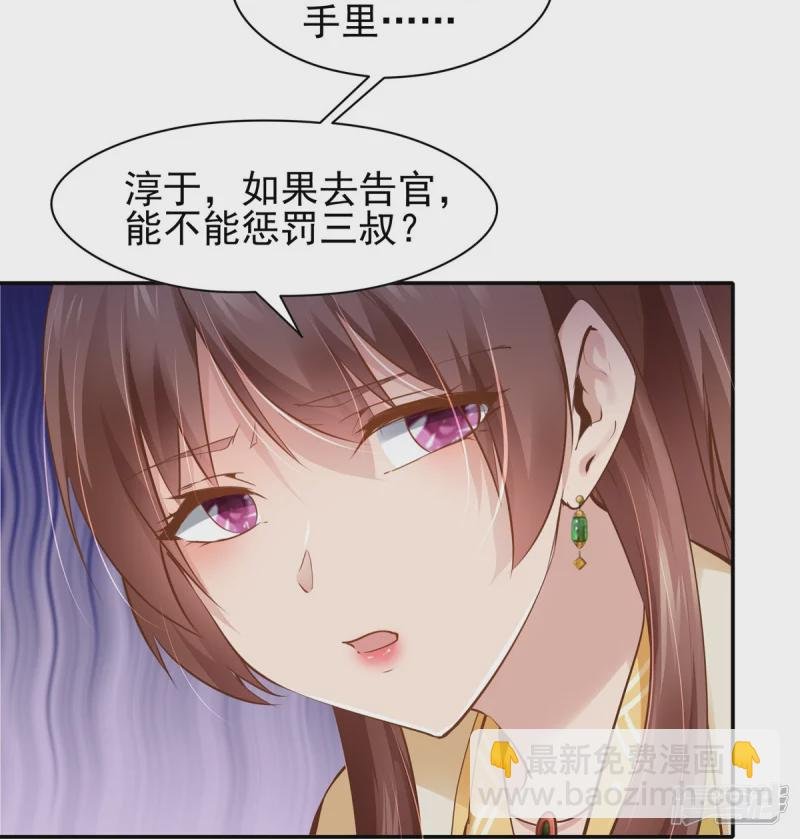 第110话