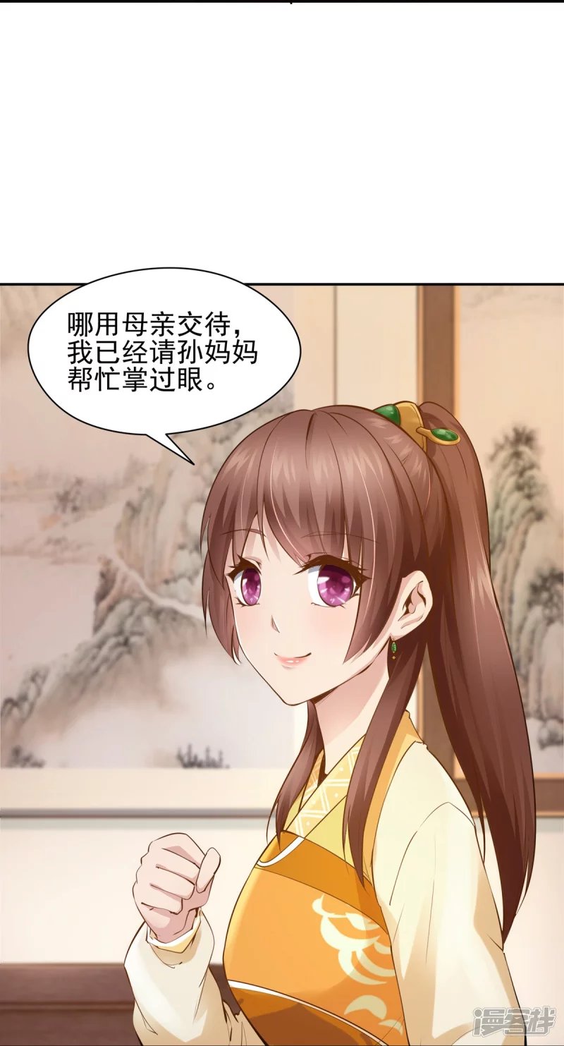 第111话