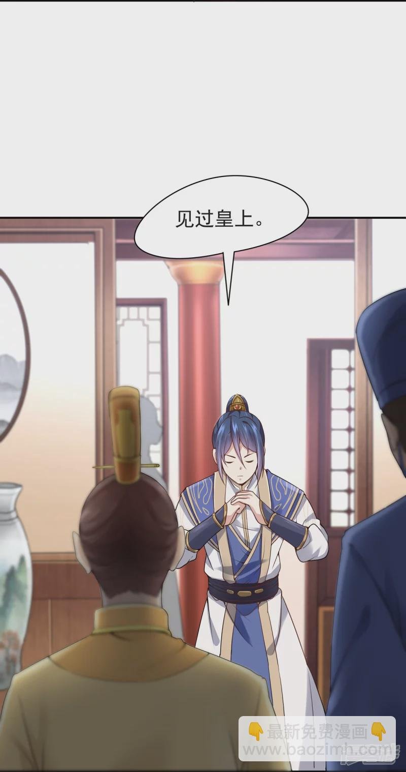 第114话