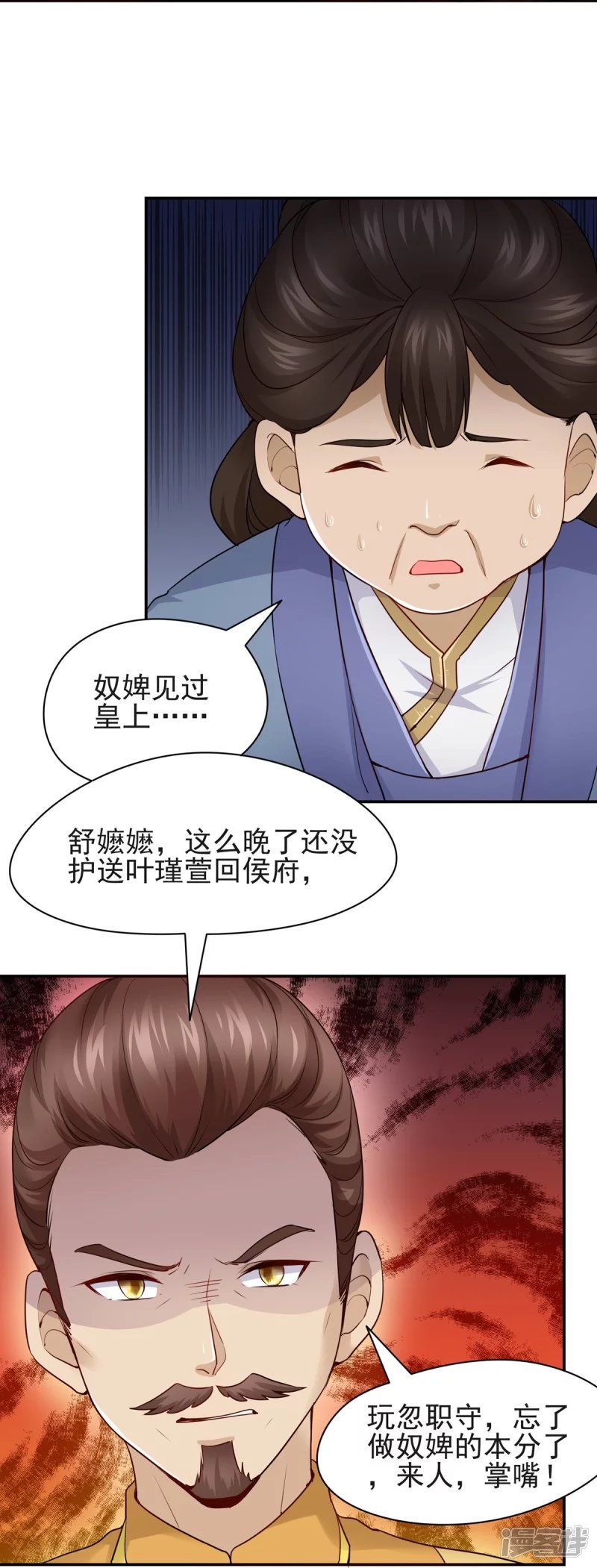 第114话
