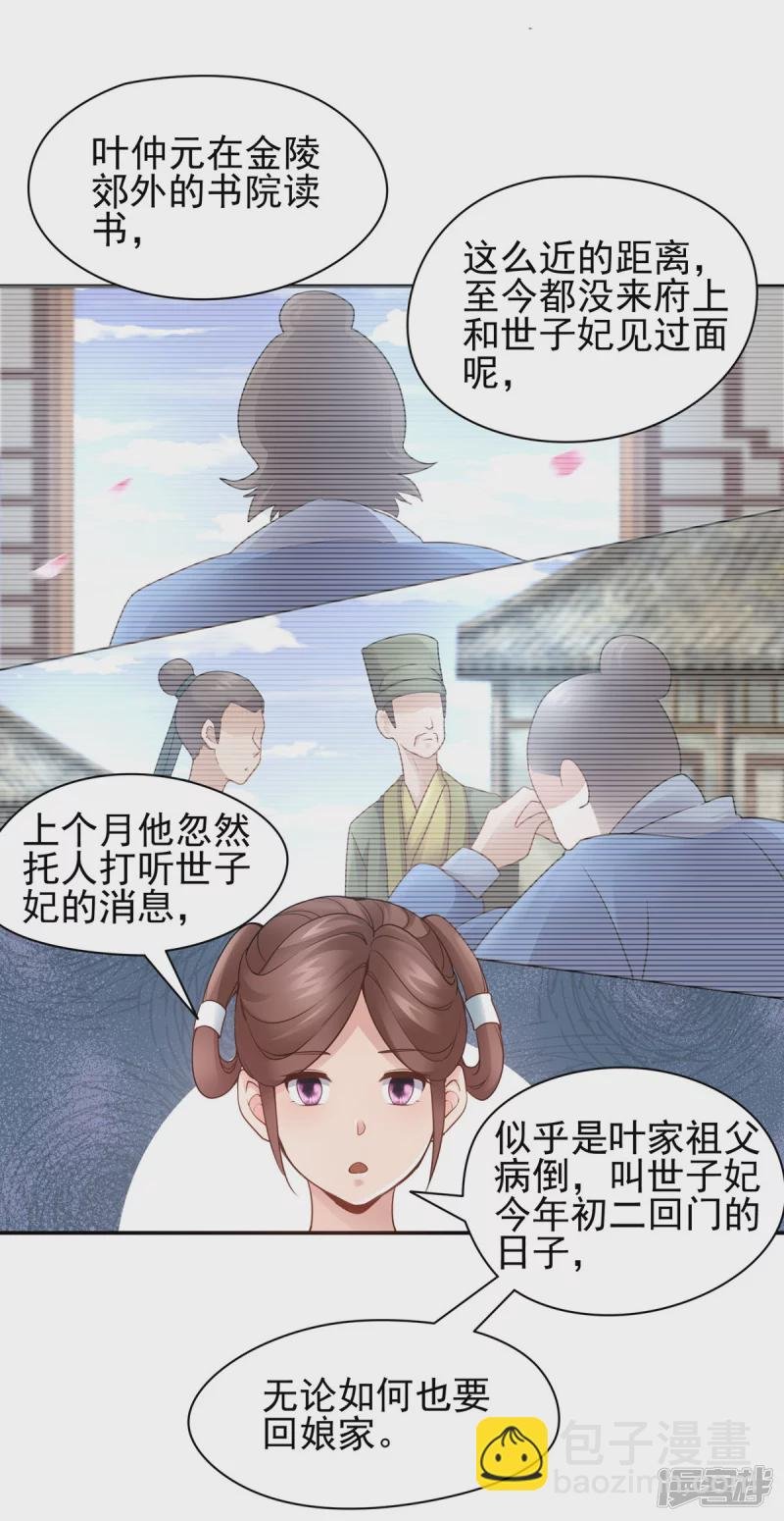 第115话