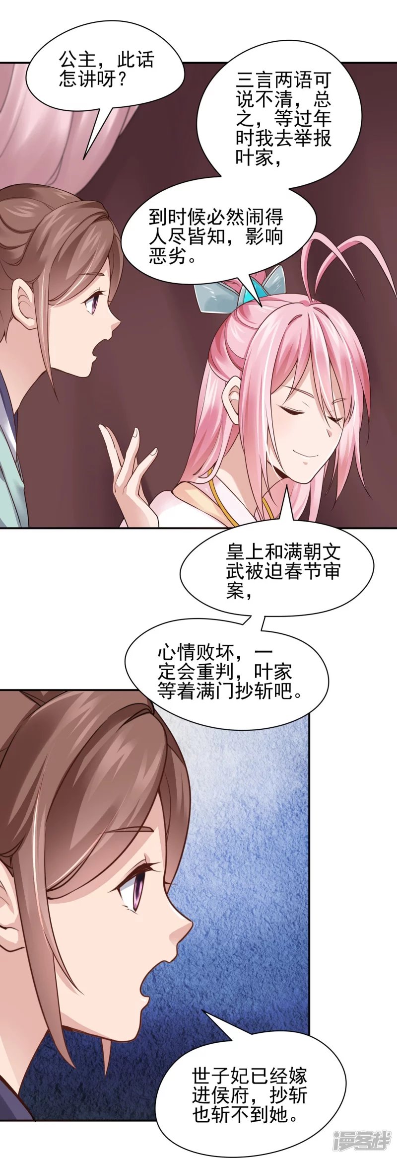 第115话