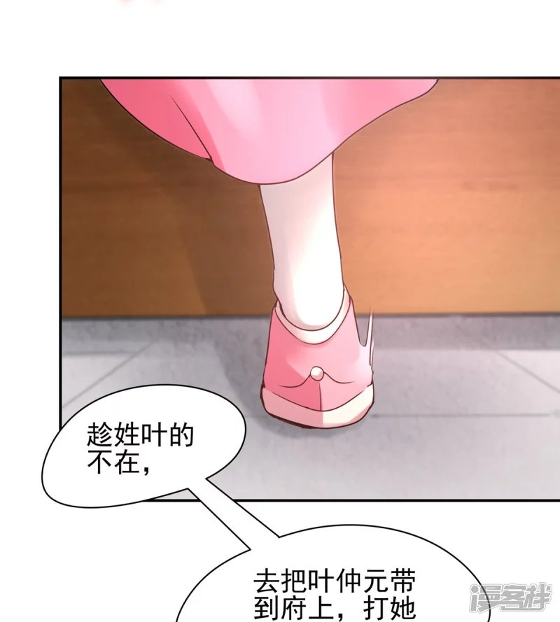 第115话