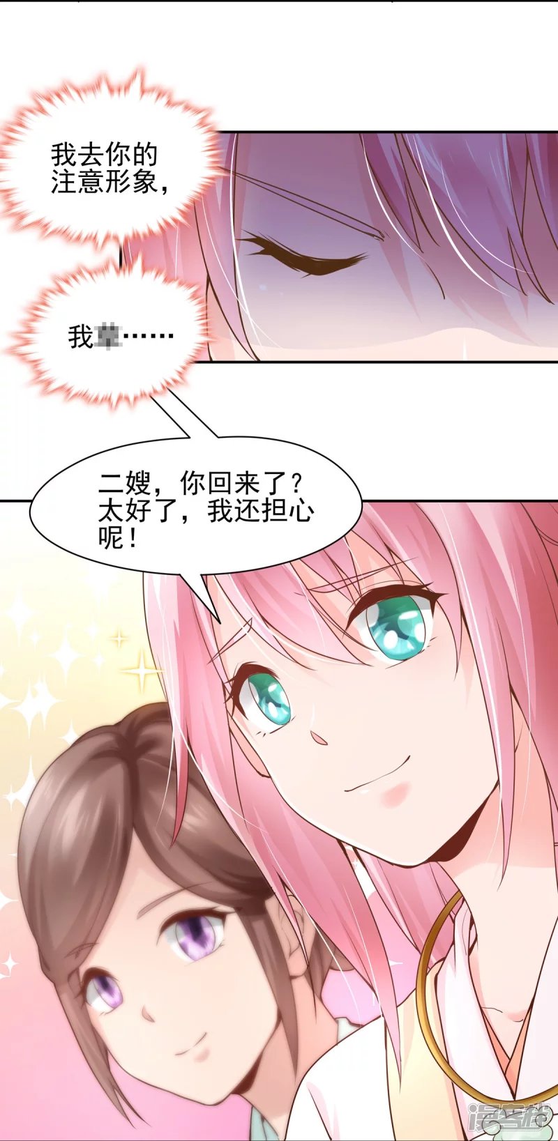 第115话
