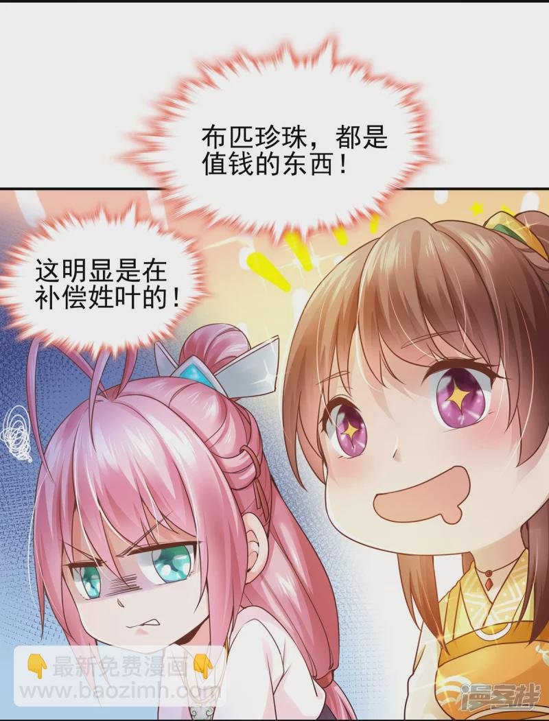 第115话