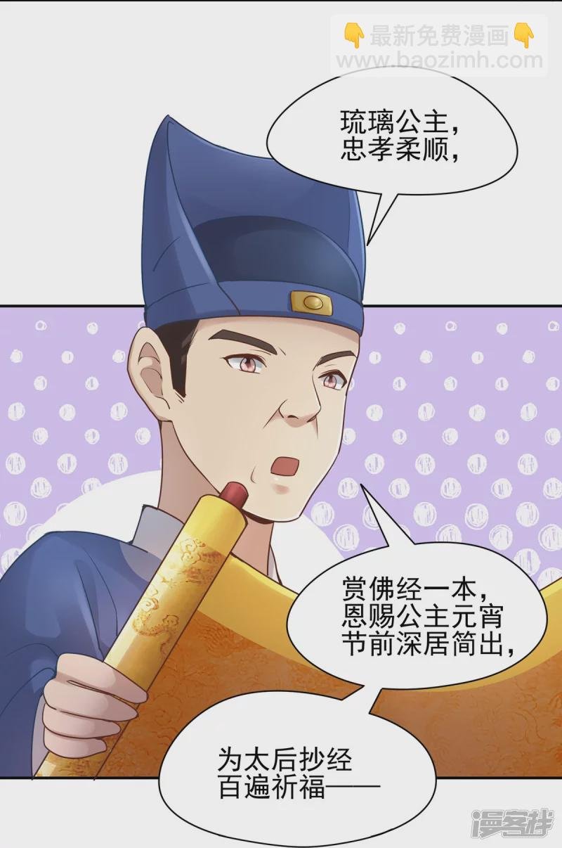 第115话