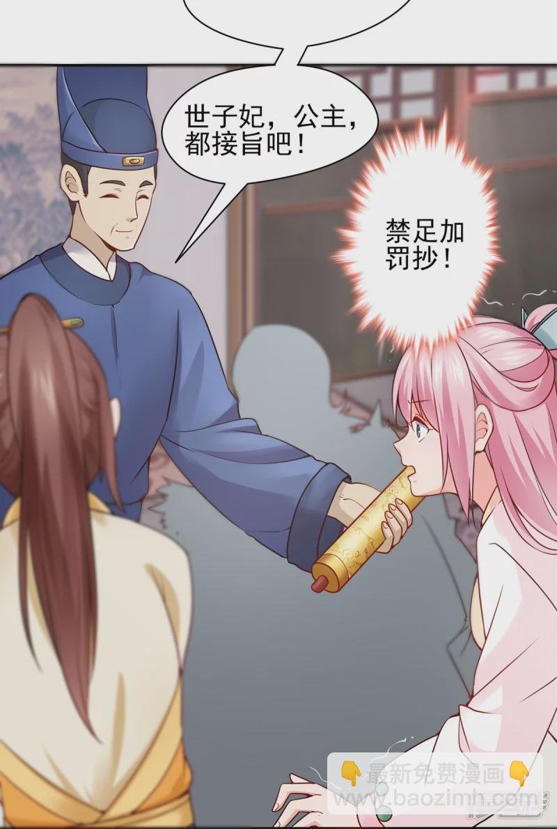第115话