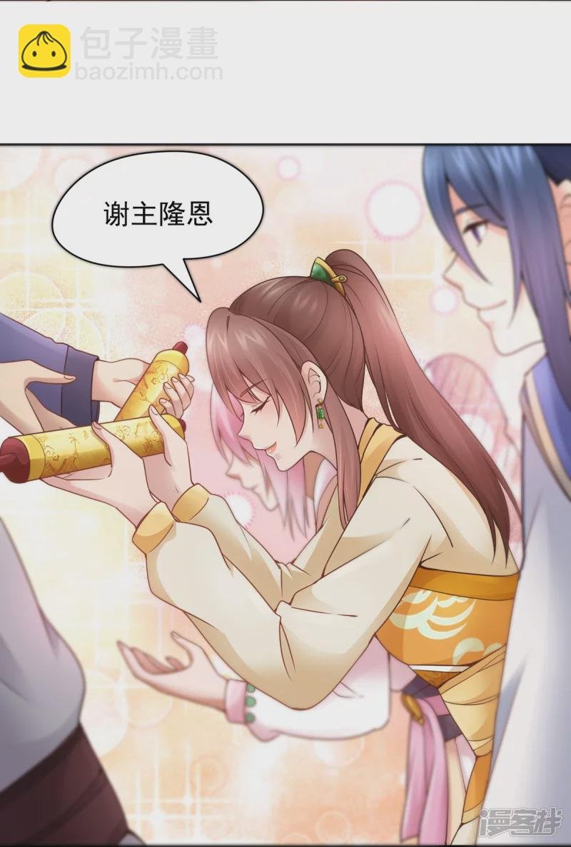 第115话
