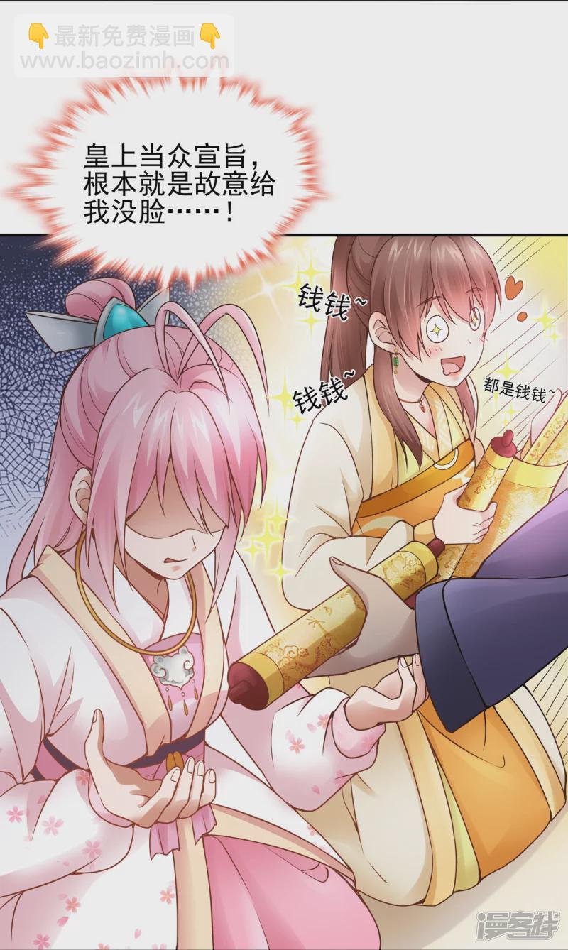 第115话