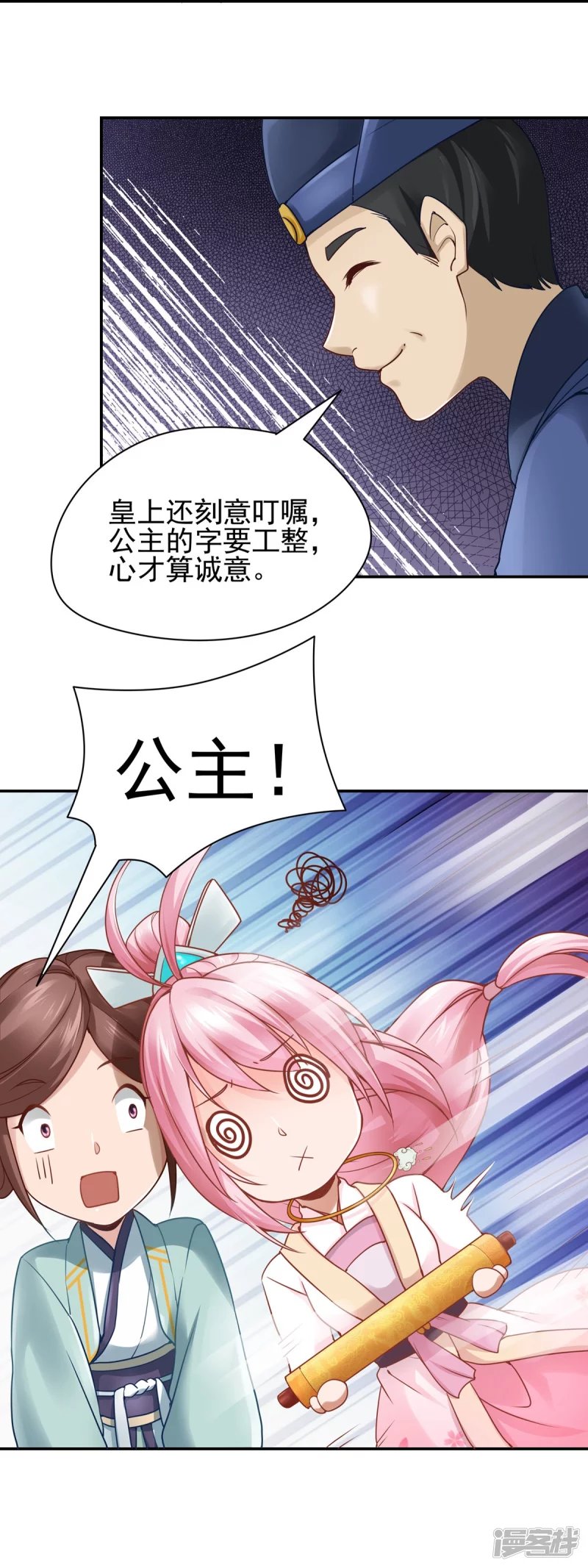 第115话