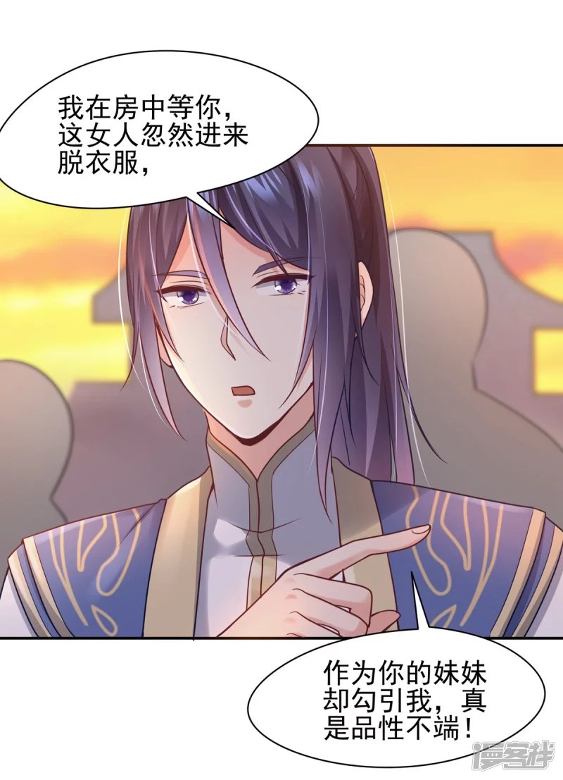 第119话