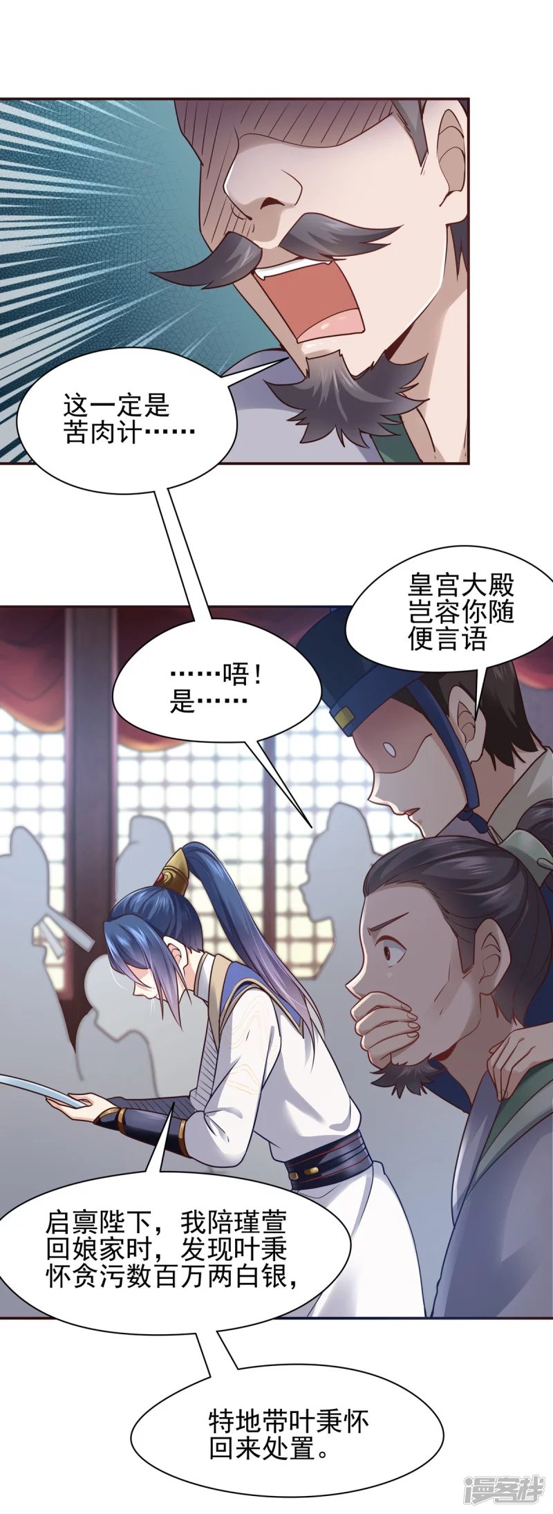 第122话