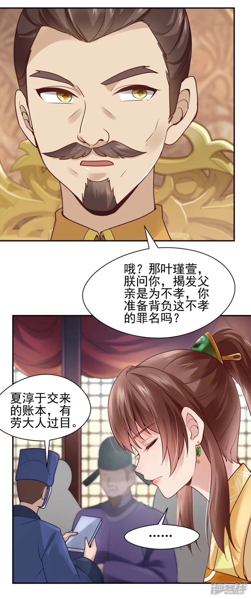 第122话