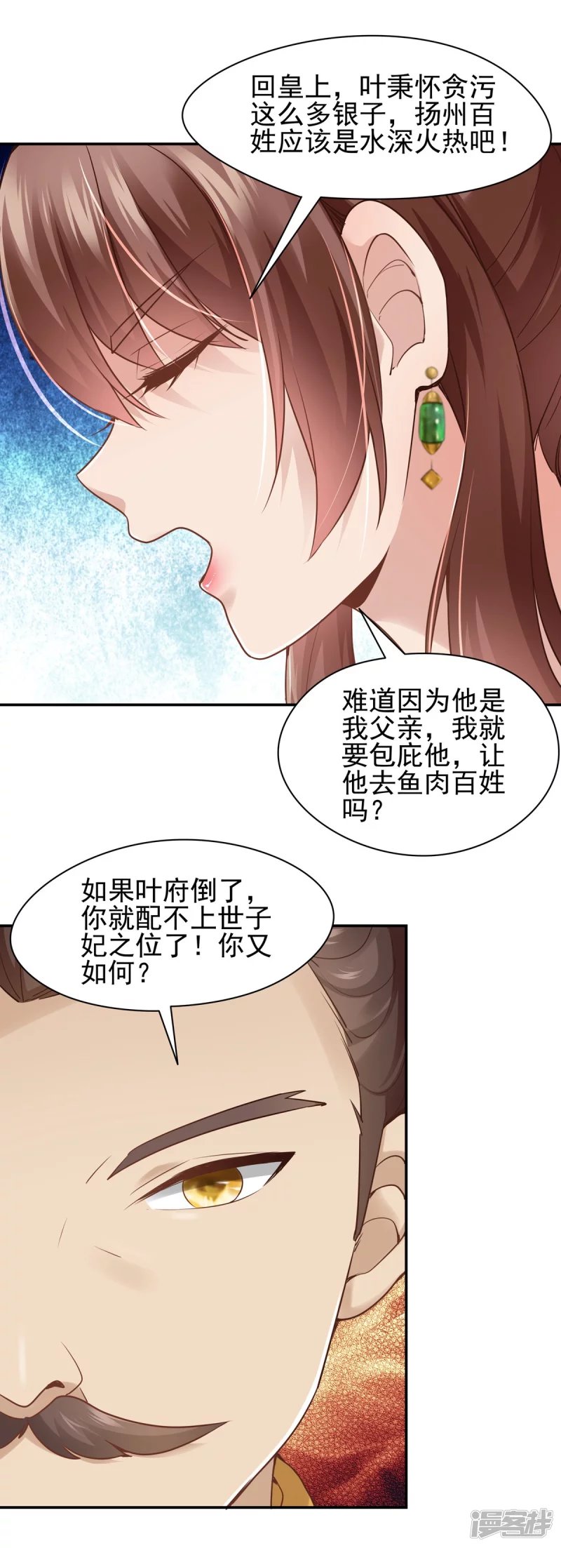 第122话
