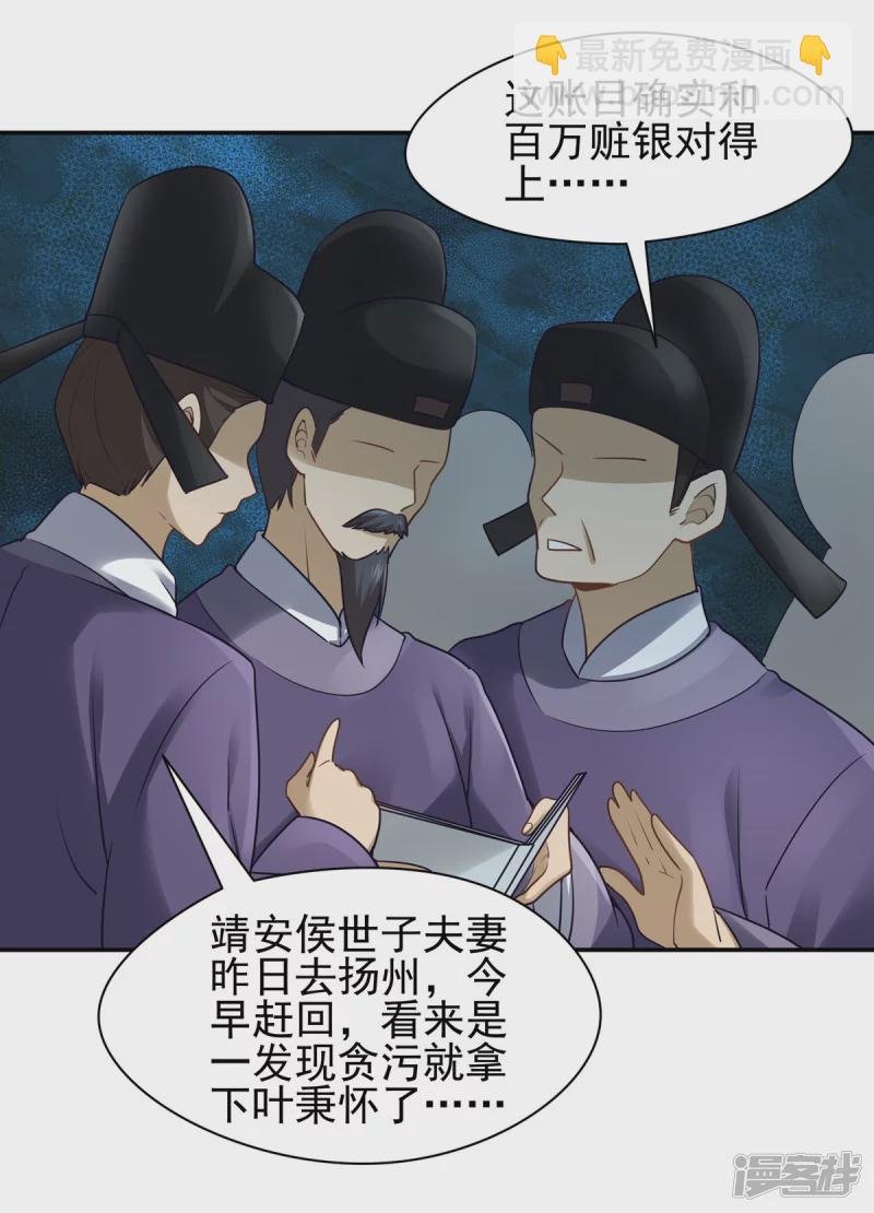 第122话